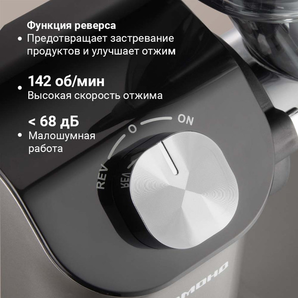 Соковыжималка электрическая Redmond J1420-4- фото8