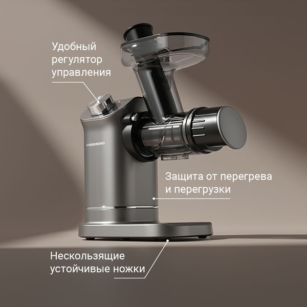 Соковыжималка электрическая Redmond J1420-4- фото9