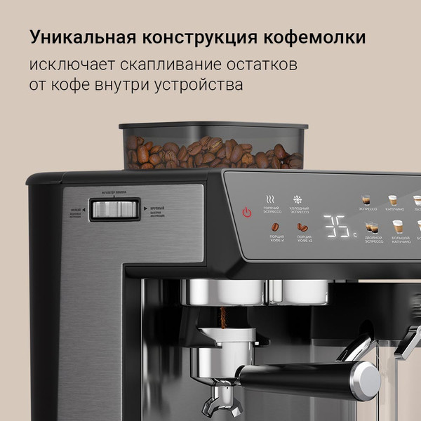 Кофемашина Redmond CM738- фото3