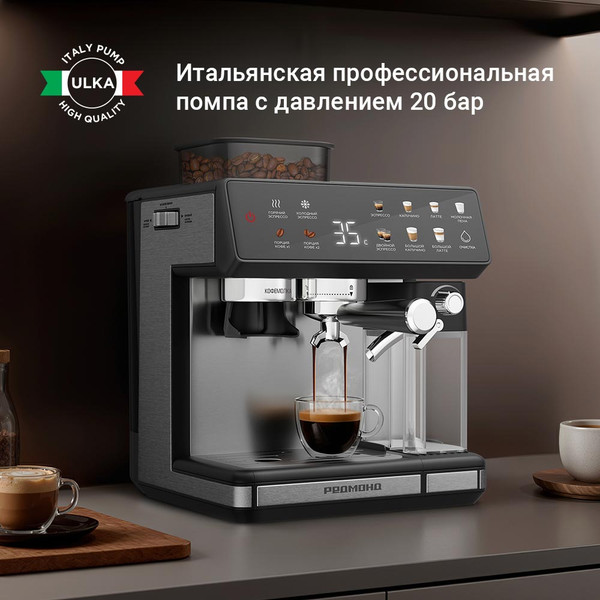 Кофемашина Redmond CM738- фото6