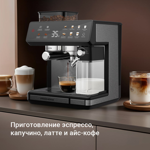 Кофемашина Redmond CM738- фото7