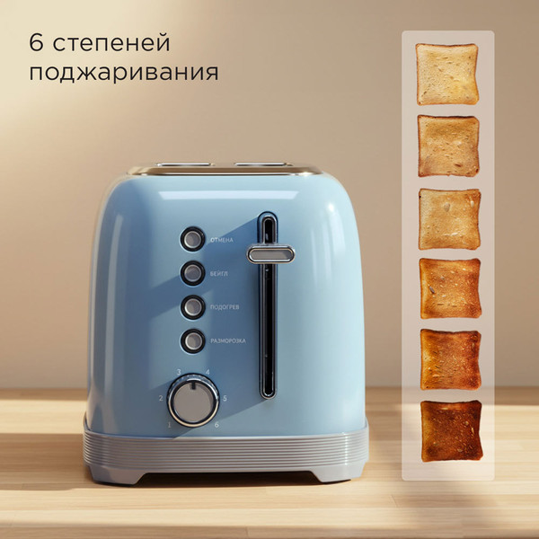 Тостер Redmond T910- фото2