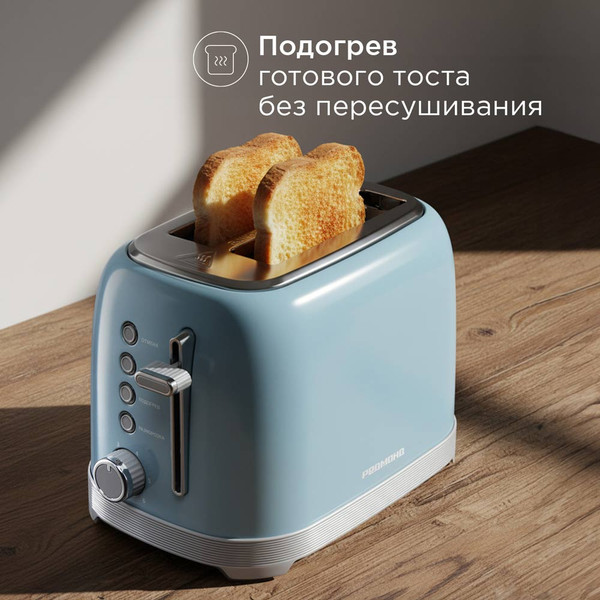 Тостер Redmond T910- фото4