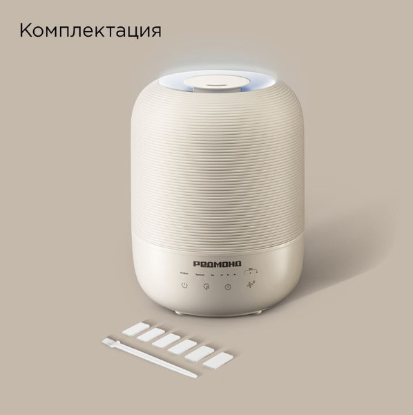 Ультразвуковой увлажнитель воздуха Redmond HF2212- фото10