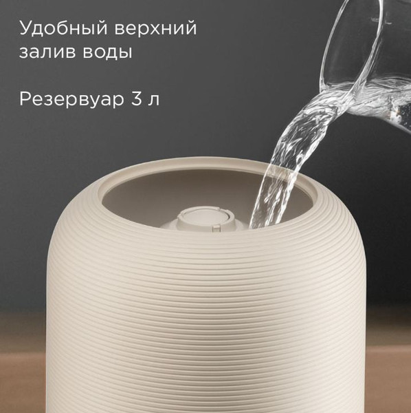 Ультразвуковой увлажнитель воздуха Redmond HF2212- фото5