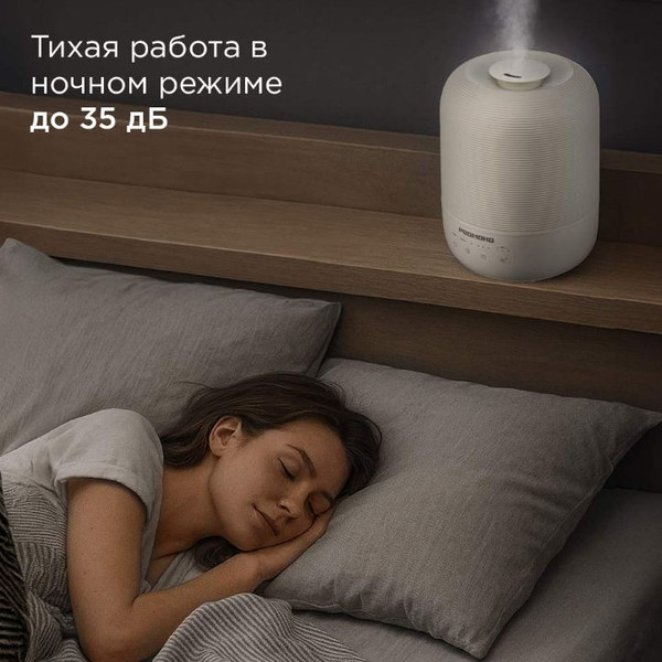 Ультразвуковой увлажнитель воздуха Redmond HF2212- фото8