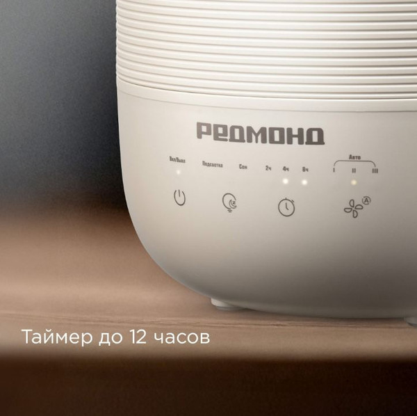 Ультразвуковой увлажнитель воздуха Redmond HF2212- фото9