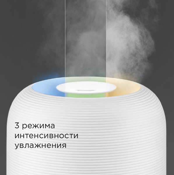 Ультразвуковой увлажнитель воздуха Redmond HF2212- фото3