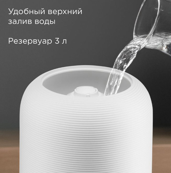 Ультразвуковой увлажнитель воздуха Redmond HF2212- фото5