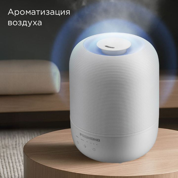 Ультразвуковой увлажнитель воздуха Redmond HF2212- фото6