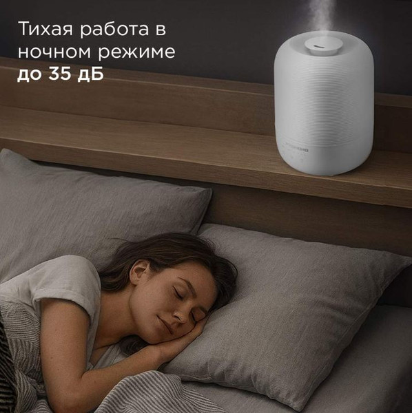 Ультразвуковой увлажнитель воздуха Redmond HF2212- фото8