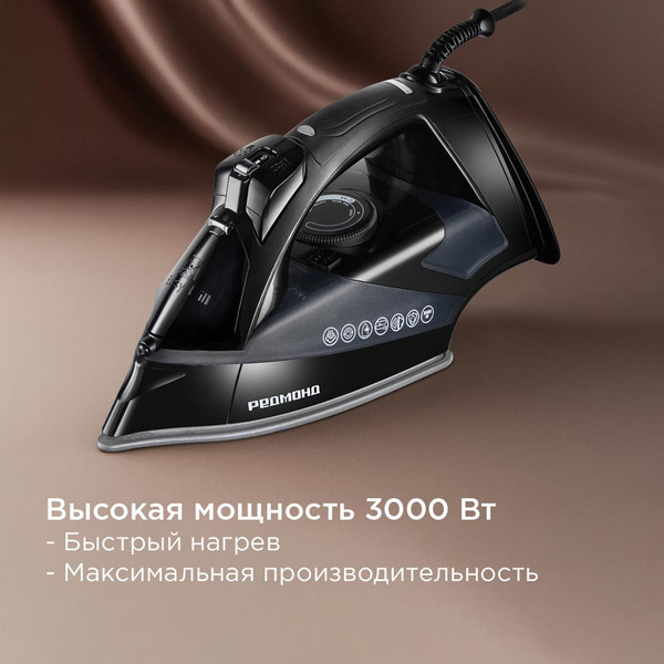 Утюг Redmond IR1610- фото3