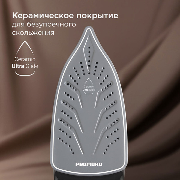 Утюг Redmond IR1610- фото4
