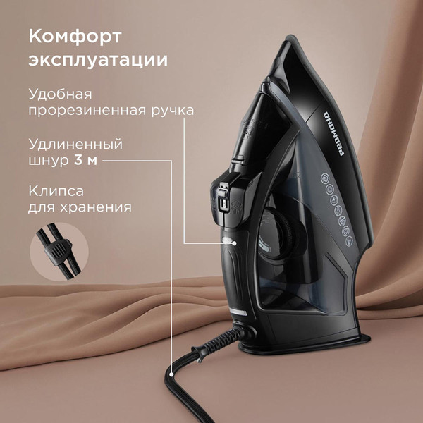 Утюг Redmond IR1610- фото7