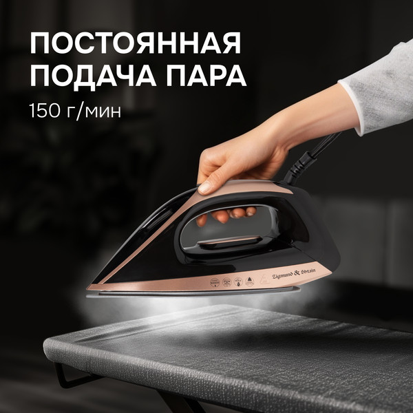 Утюг с парогенератором Zigmund & Shtain ZST-762- фото10