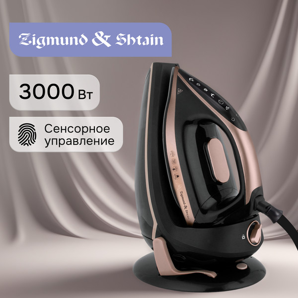 Утюг с парогенератором Zigmund & Shtain ZST-762- фото4