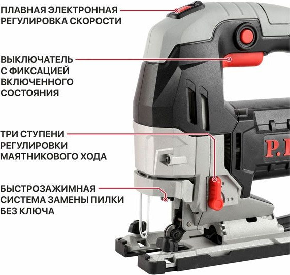 Электролобзик P.I.T PST135-C- фото10