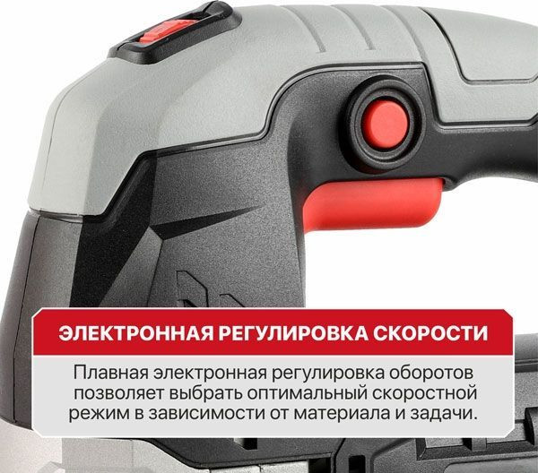 Электролобзик P.I.T PST135-C- фото9