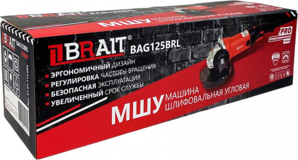 Угловая шлифовальная машина Brait BAG125BRL PRO- фото2