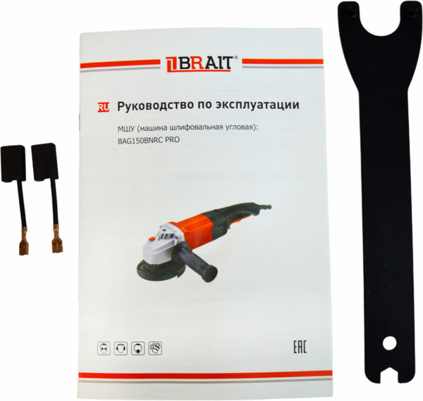 Угловая шлифовальная машина Brait BAG150BNRC PRO- фото8