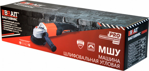 Угловая шлифовальная машина Brait BAG150BNRC PRO- фото9