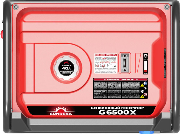 Бензиновый генератор SUNREKA G6500X- фото7