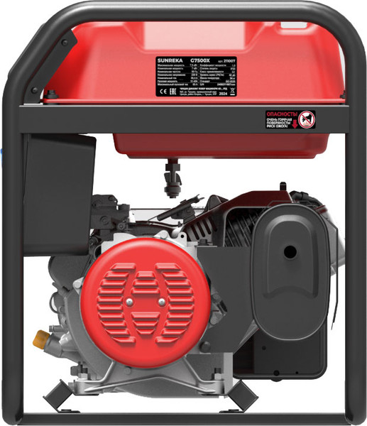Бензиновый генератор SUNREKA G7500X- фото5