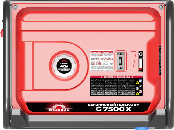 Бензиновый генератор SUNREKA G7500X- фото7