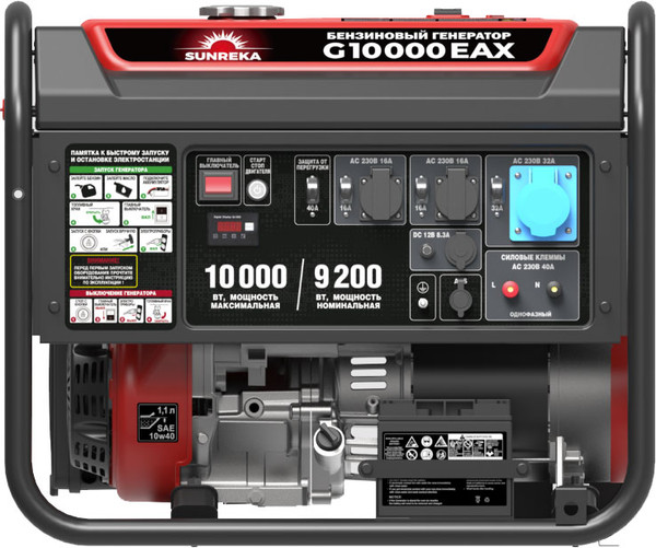 Бензиновый генератор SUNREKA G10000EAX- фото3