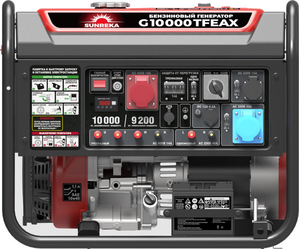 Бензиновый генератор SUNREKA G10000TFEAX- фото4
