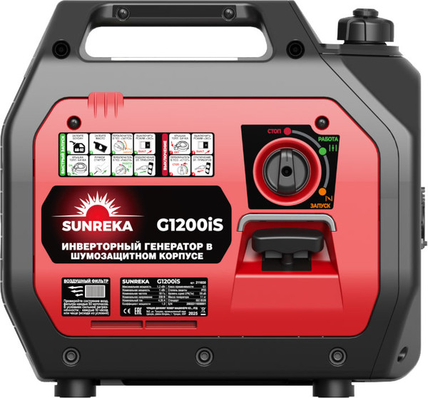 Инверторный генератор SUNREKA G1200iS- фото6