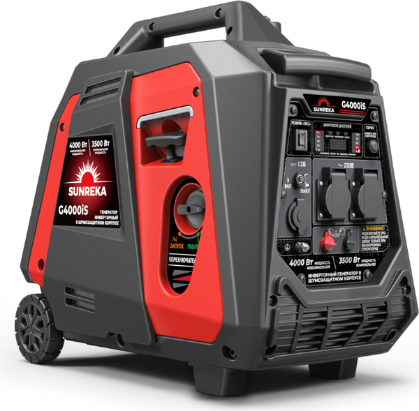 Инверторный генератор SUNREKA G4000iS- фото