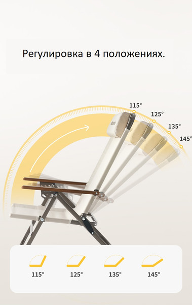 Кресло складное Naturehike Xing Wang T02 88х73.5х60см / CNK2550JJ012-OA- фото8