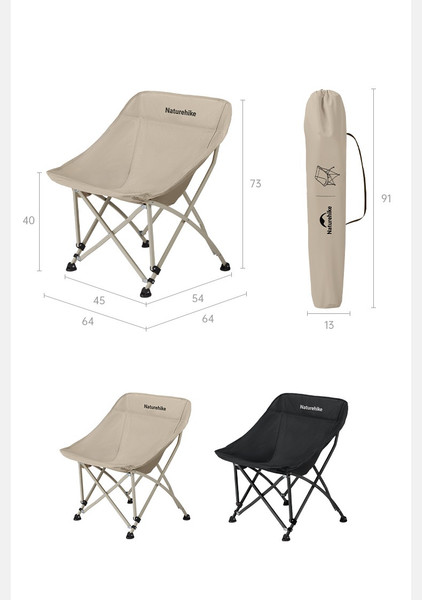 Стул складной Naturehike Stellaluna T04 All-Terrain / CNK2550JJ022-B- фото5