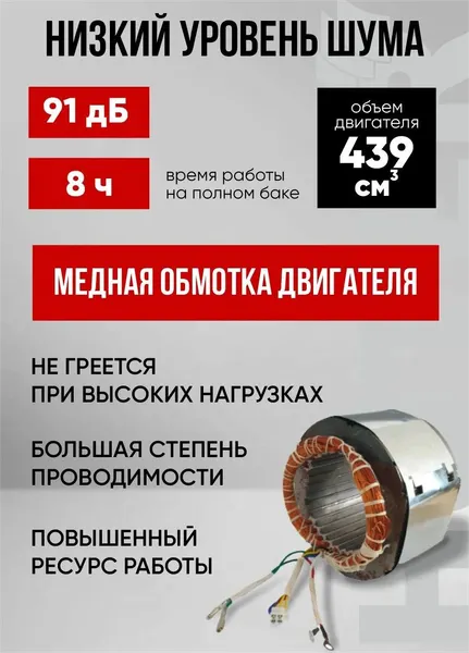 Бензиновый генератор Huter DY 9.5A Grey- фото3