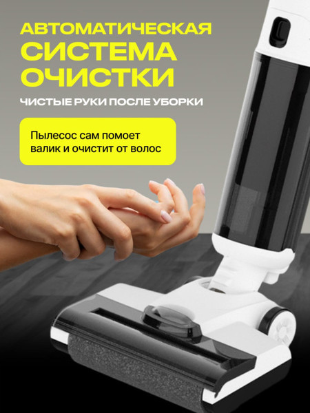 Вертикальный пылесос Kunf GT 819 PRO- фото7