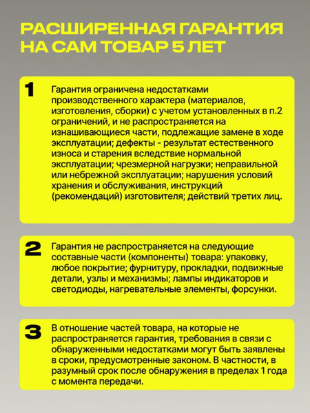 Вертикальный пылесос Kunf GT 819 PRO- фото9