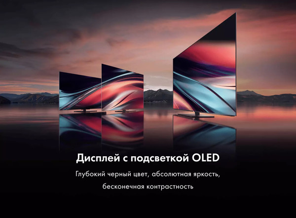 Телевизор Haier 77 Oled S9 Pro 77- фото3