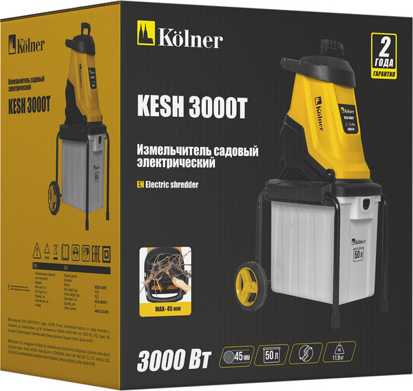 Садовый измельчитель электрический Kolner KESH 3000T- фото10