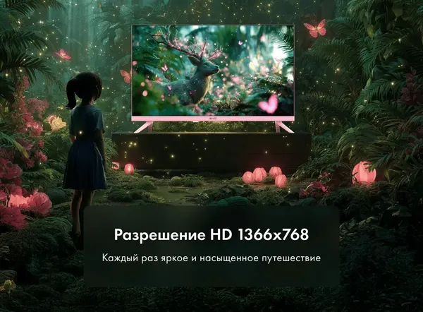 Телевизор Evo TV 32