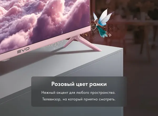 Телевизор Evo TV 32