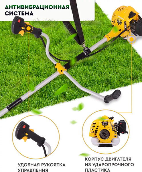 Триммер бензиновый Huter GGT-2.6HPT- фото7