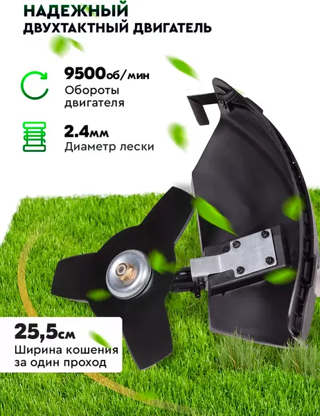 Триммер бензиновый Huter GGT-2.6HPT- фото9