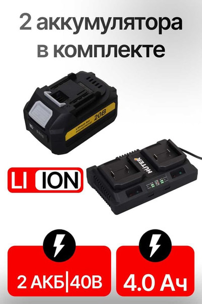 Газонокосилка аккумуляторная Huter Grey CLM-460/4MP Li ЕА+- фото10
