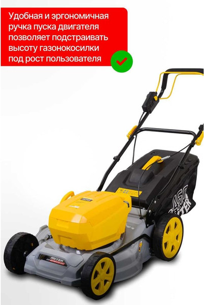 Газонокосилка аккумуляторная Huter Grey CLM-460/4MP Li ЕА+- фото9