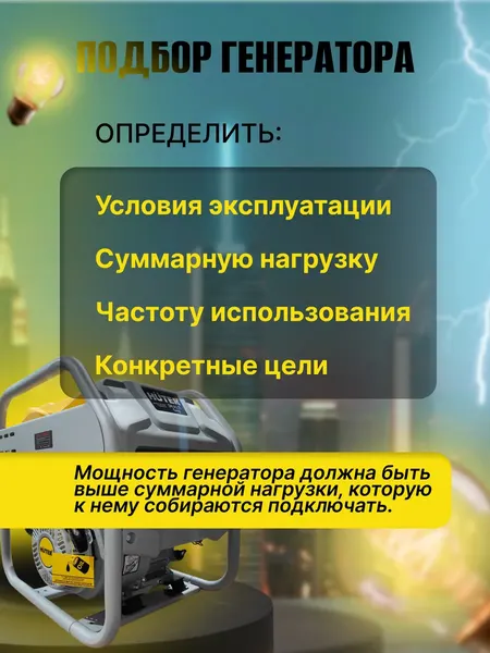 Инверторный генератор Huter Grey DN A3.7i- фото2