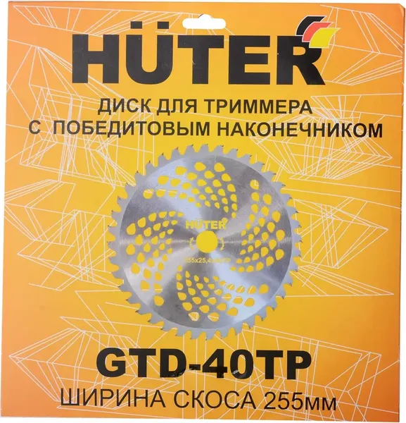 Триммер бензиновый Huter Grey GGT-553TX- фото10