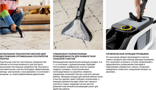 Пылесос Karcher SE 3 Compact Floor- фото3