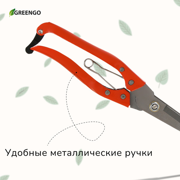 Садовые ножницы механические GREENGO 3019708- фото5