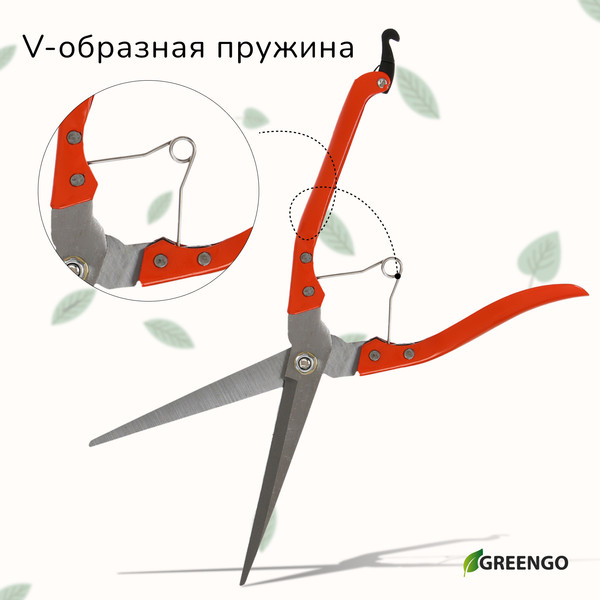 Садовые ножницы механические GREENGO 3019708- фото6